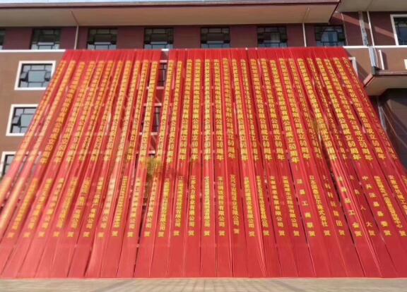 祝賀我協(xié)會理事單位—安徽皖南電機成立60周年慶典大會圓滿成功！