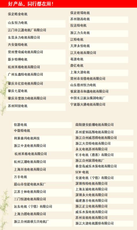 沃克氫氧焰焊機(jī)在電機(jī)行業(yè)大顯神威,取代銅線碰焊機(jī)獲好評(píng)如潮！