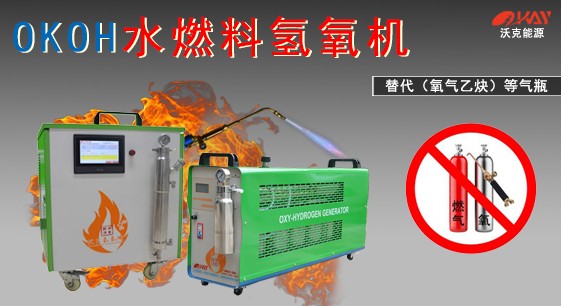 湖南沃克能源浙江辦事處成立 建立江浙滬2小時(shí)服務(wù)圈！