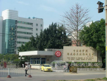 中國(guó)科學(xué)院福建物質(zhì)結(jié)構(gòu)研究所