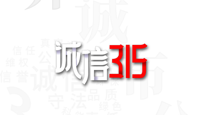 沃克能源—專注提供高品質(zhì)水燃料氫氧機！