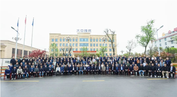 電機協會會議.png
