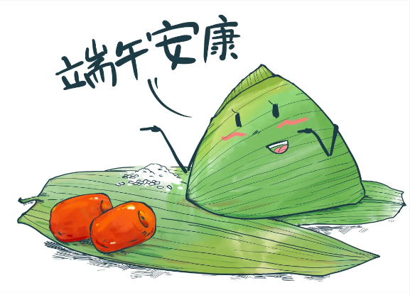 濃情端午,粽葉飄香∣沃克能源祝您端午安康！