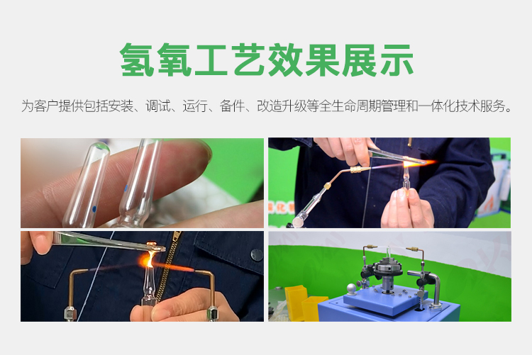 旋轉雙火頭_05.jpg