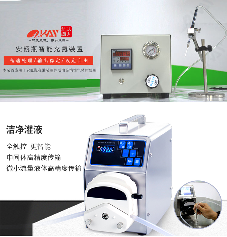 旋轉雙火頭_07.jpg