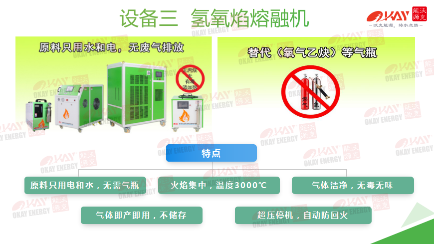 石英砂熔融7.png