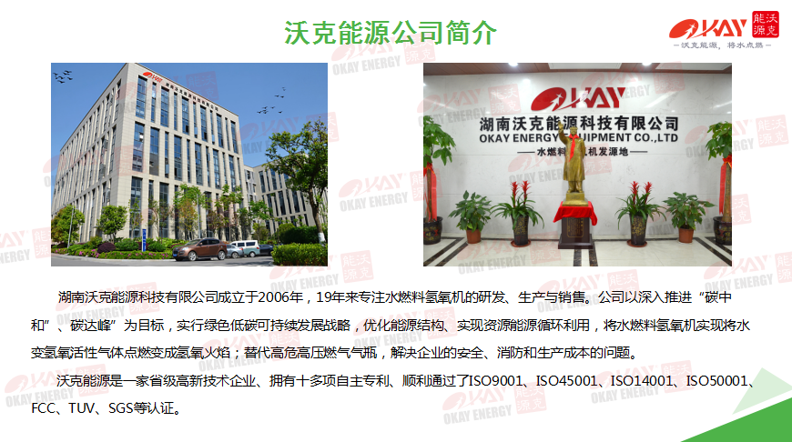 石英砂熔融13.png