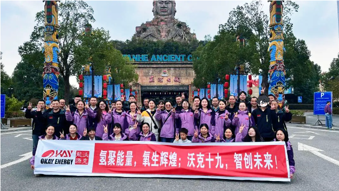 沃克能源炭河古城.png