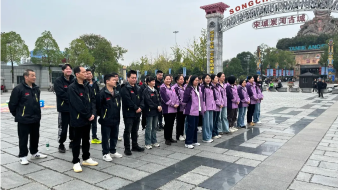 沃克能源炭河古城.png