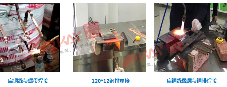 沃克能源變壓器焊接.jpg