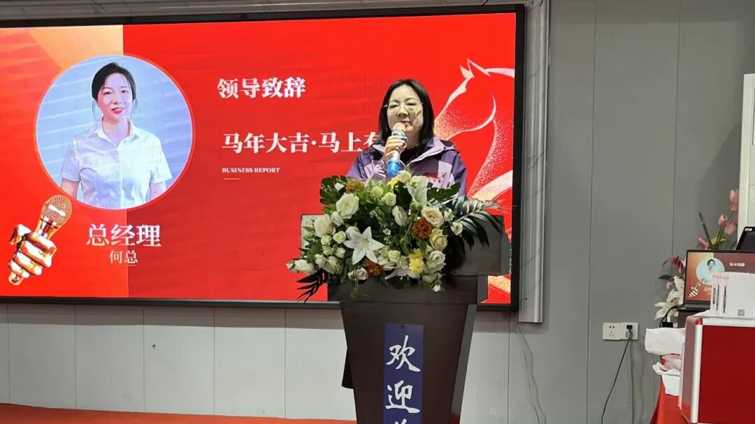 沃克能源總經(jīng)理致辭.jpg